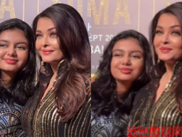 Aishwarya Rai和女儿Aaradhya在SIIMA 2024上分享甜蜜