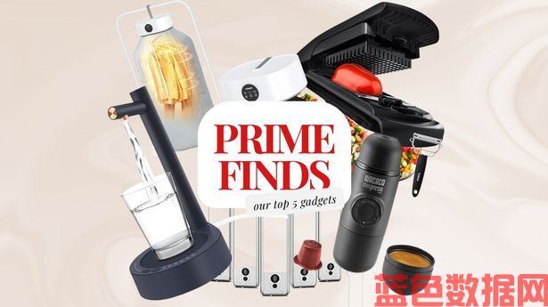 Prime发现:今年秋天，亚马逊上最受欢迎的5件家居用品和小玩意是你家里的必备品