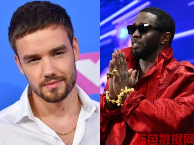 粉丝们的反应是Liam Payne和吹牛