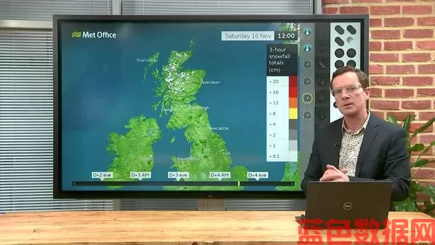 灰机@hz2333下雪：英国气象局详细说
